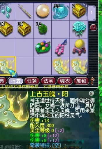 _西游那些事：高伤不磨玄鸟神枪出入龙，234伤玉魄攀登三界之巅_西游那些事：高伤不磨玄鸟神枪出入龙，234伤玉魄攀登三界之巅