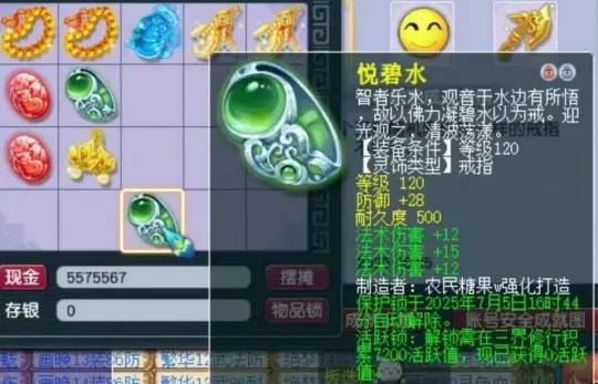 _西游那些事：高伤不磨玄鸟神枪出入龙，234伤玉魄攀登三界之巅_西游那些事：高伤不磨玄鸟神枪出入龙，234伤玉魄攀登三界之巅