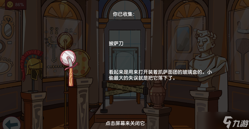 可口的披萨攻略经典肉类__可口的披萨攻略