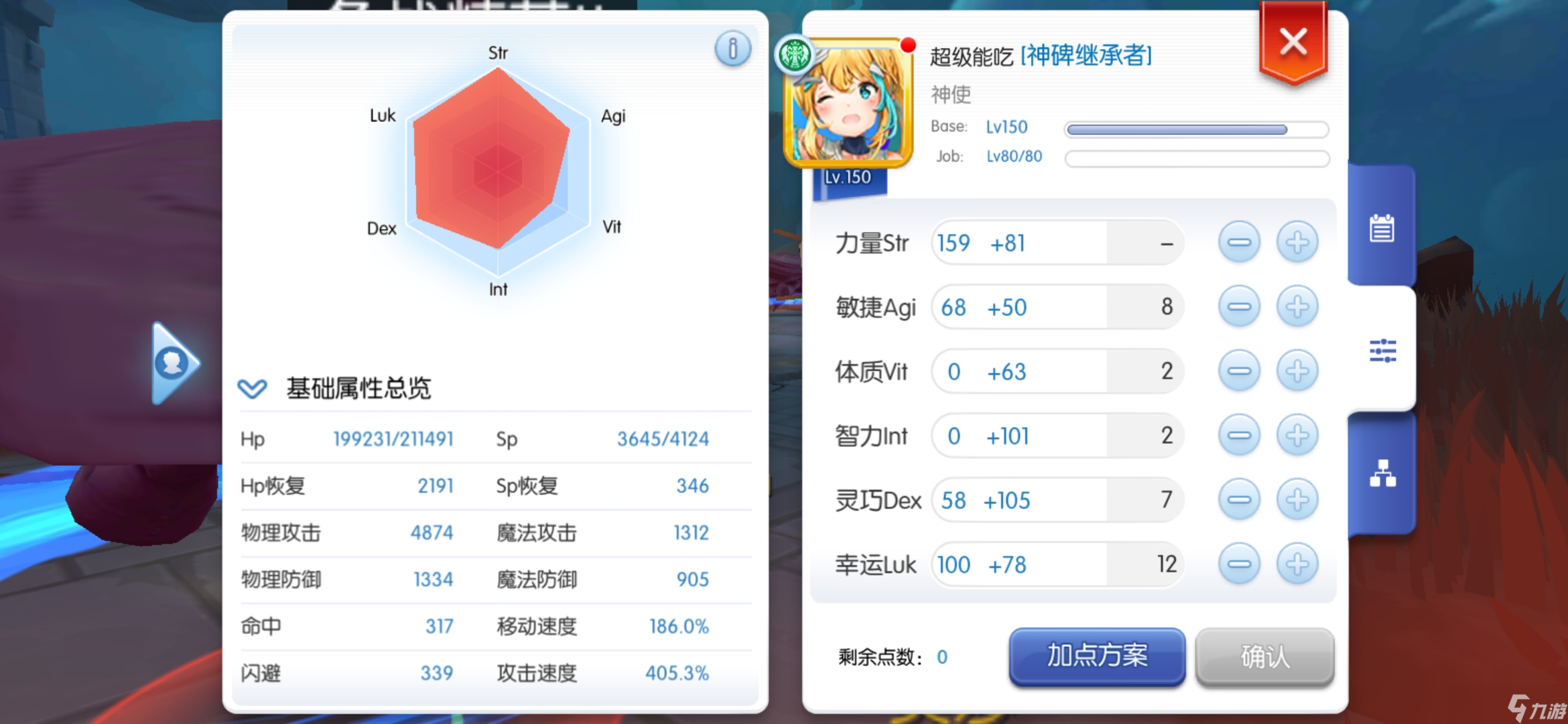 仙境传说RO：守护永恒的爱！带徒弟竟用这超低门槛爆牧挂机法？