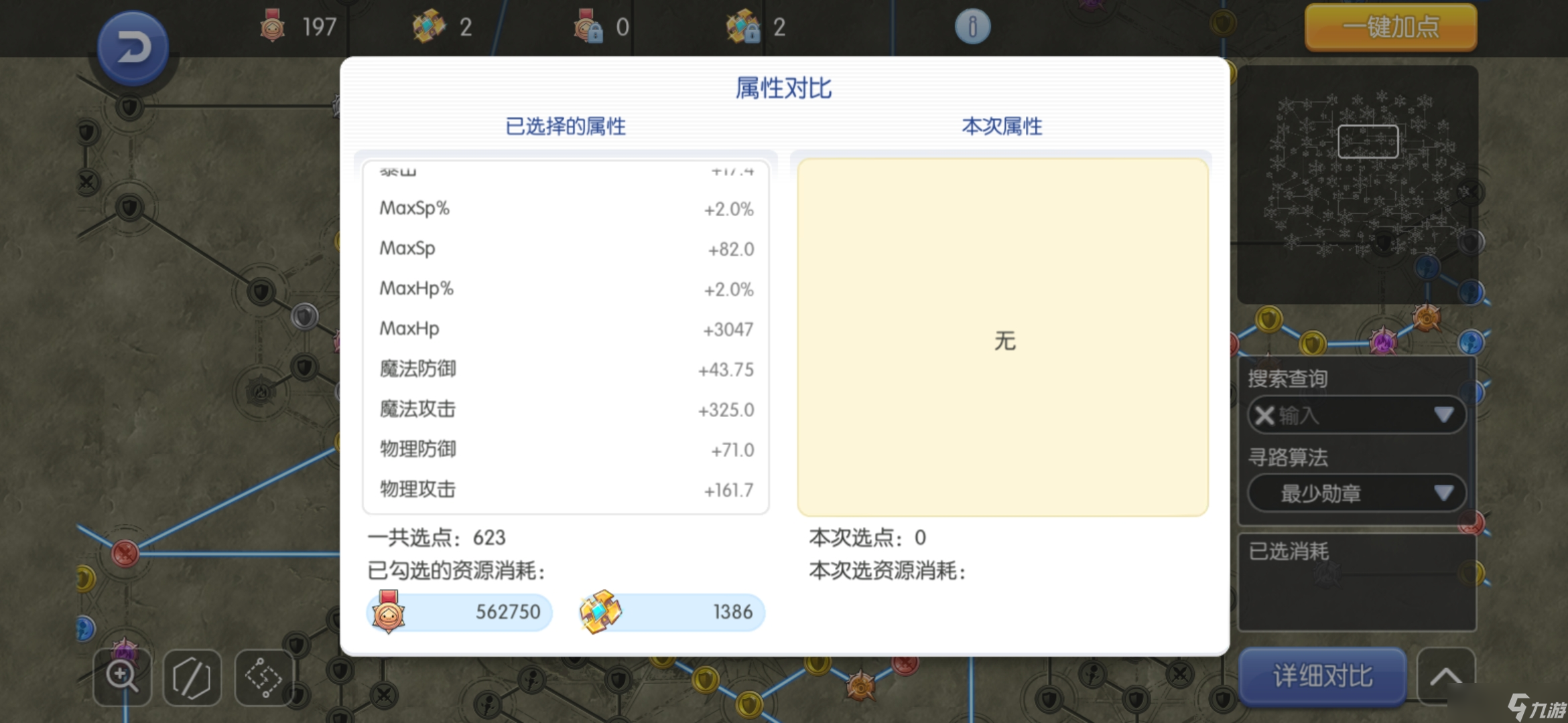 仙境传说ro守护永恒的爱剧情__ro仙境传说守护永恒的爱攻略