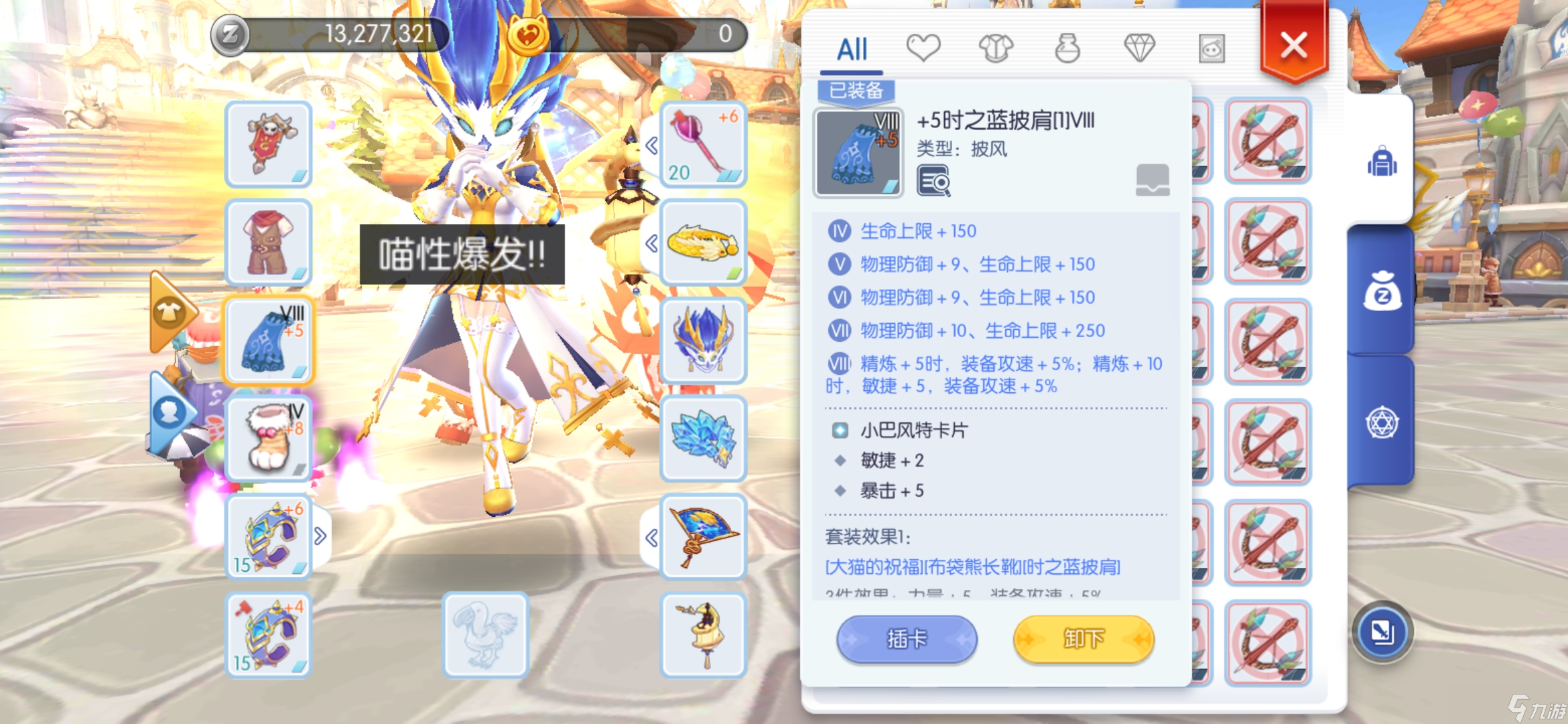 _ro仙境传说守护永恒的爱攻略_仙境传说ro守护永恒的爱剧情