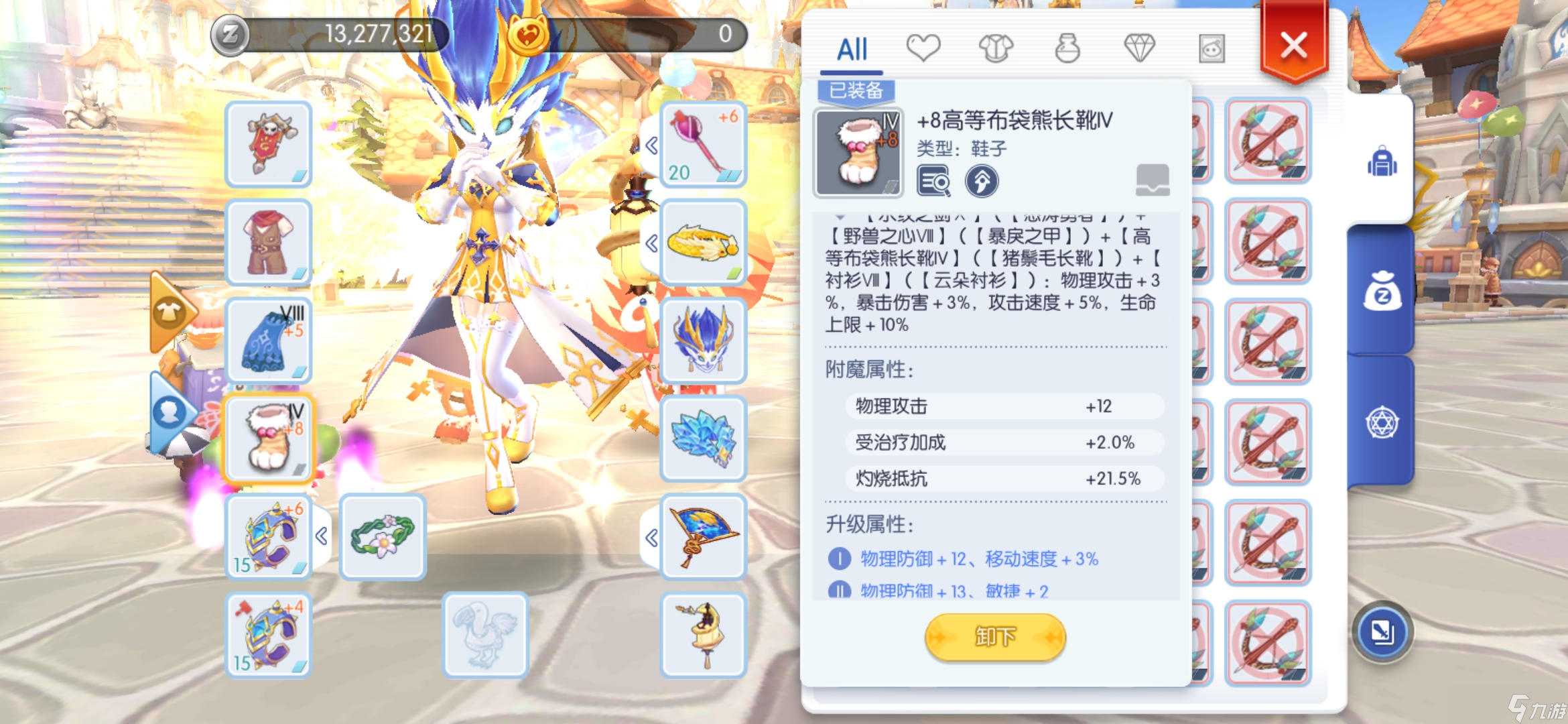 仙境传说ro守护永恒的爱剧情_ro仙境传说守护永恒的爱攻略_