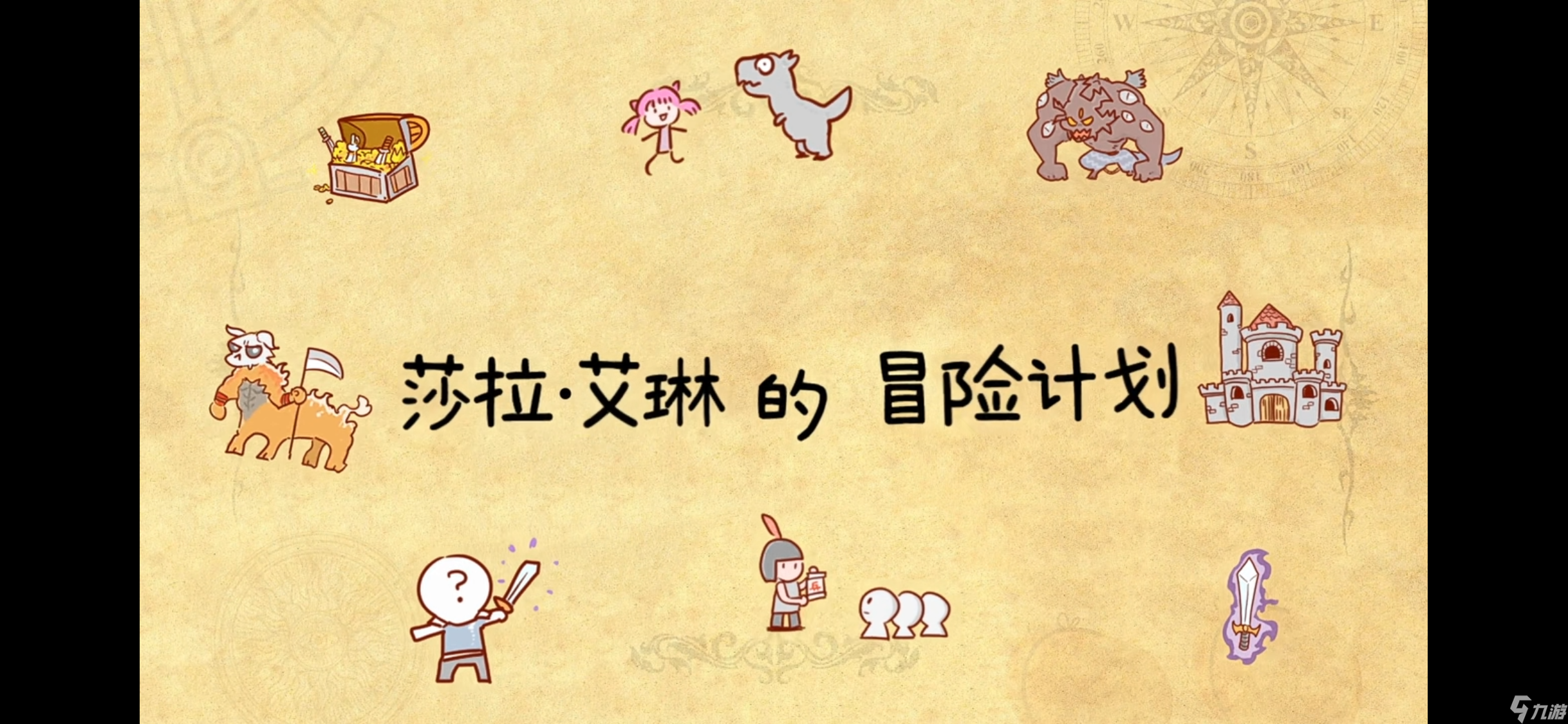 心动论坛仙境传说_心动仙境传说官网_