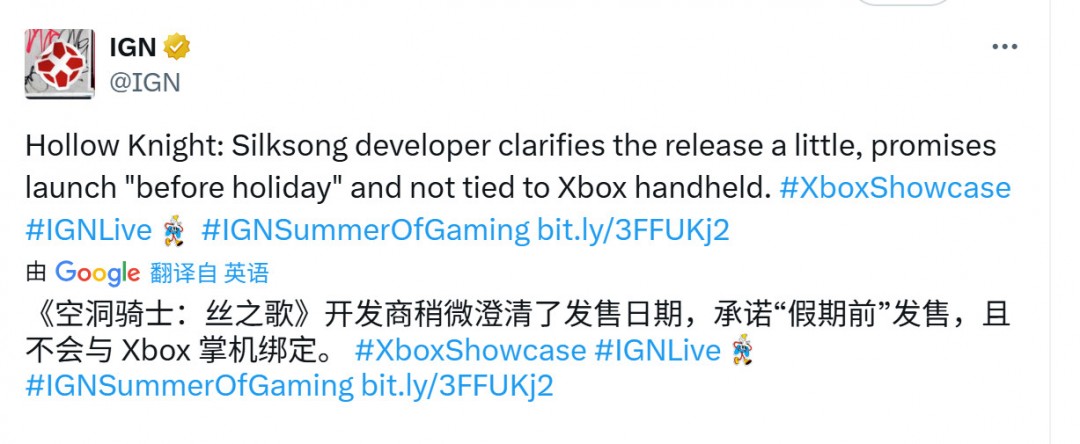 《空洞骑士：丝之歌》官方澄清 不会和Xbox掌机绑定__《空洞骑士：丝之歌》官方澄清 不会和Xbox掌机绑定