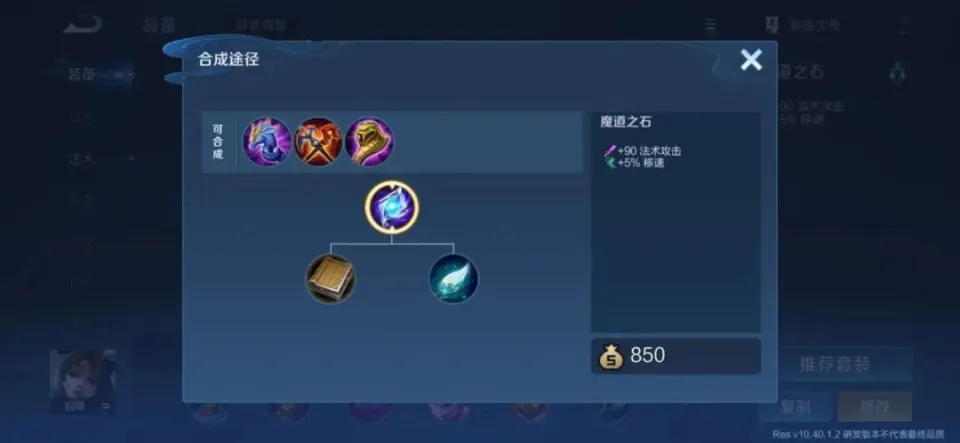 中单冰心一打五_冰心输出手法pvp2021_
