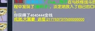 _梦幻西游兽决位置排序_梦幻西游召唤兽兽决