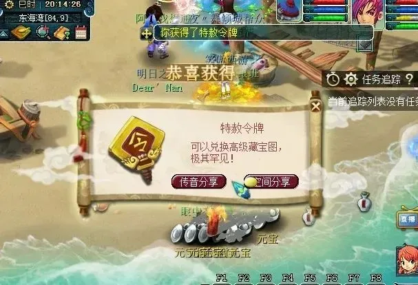 _梦幻西游兽决位置排序_梦幻西游召唤兽兽决