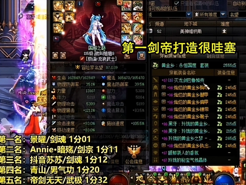 维纳斯 10 倍血量竞速赛冠军竟是他？旭旭宝宝的死灵为何败北