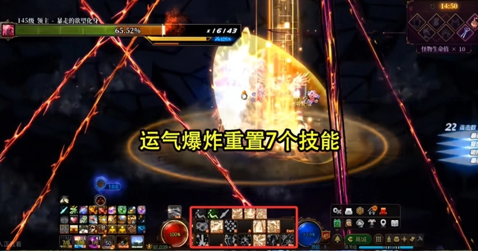 _DNF：香槟开早了！第一剑帝维纳斯竞速赛夺冠，旭旭宝宝很无奈_DNF：香槟开早了！第一剑帝维纳斯竞速赛夺冠，旭旭宝宝很无奈