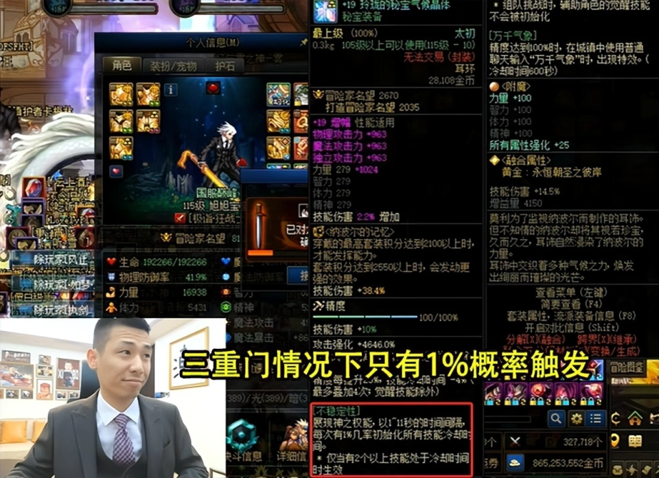 DNF：香槟开早了！第一剑帝维纳斯竞速赛夺冠，旭旭宝宝很无奈__DNF：香槟开早了！第一剑帝维纳斯竞速赛夺冠，旭旭宝宝很无奈