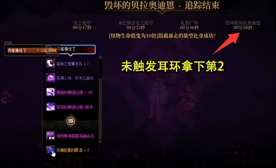 _DNF：香槟开早了！第一剑帝维纳斯竞速赛夺冠，旭旭宝宝很无奈_DNF：香槟开早了！第一剑帝维纳斯竞速赛夺冠，旭旭宝宝很无奈