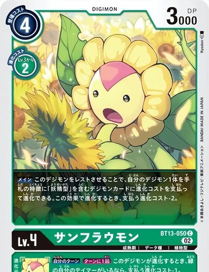 数码世界里植物系凭啥能逆袭？从软萌小奶兽到花草女王的传奇