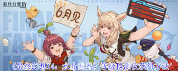 _水晶幻想如何通关_水晶幻想游戏攻略