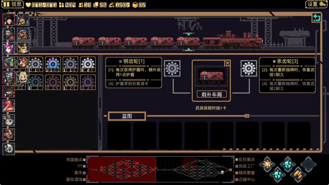 战地4突破重围_突破重围残局破解_