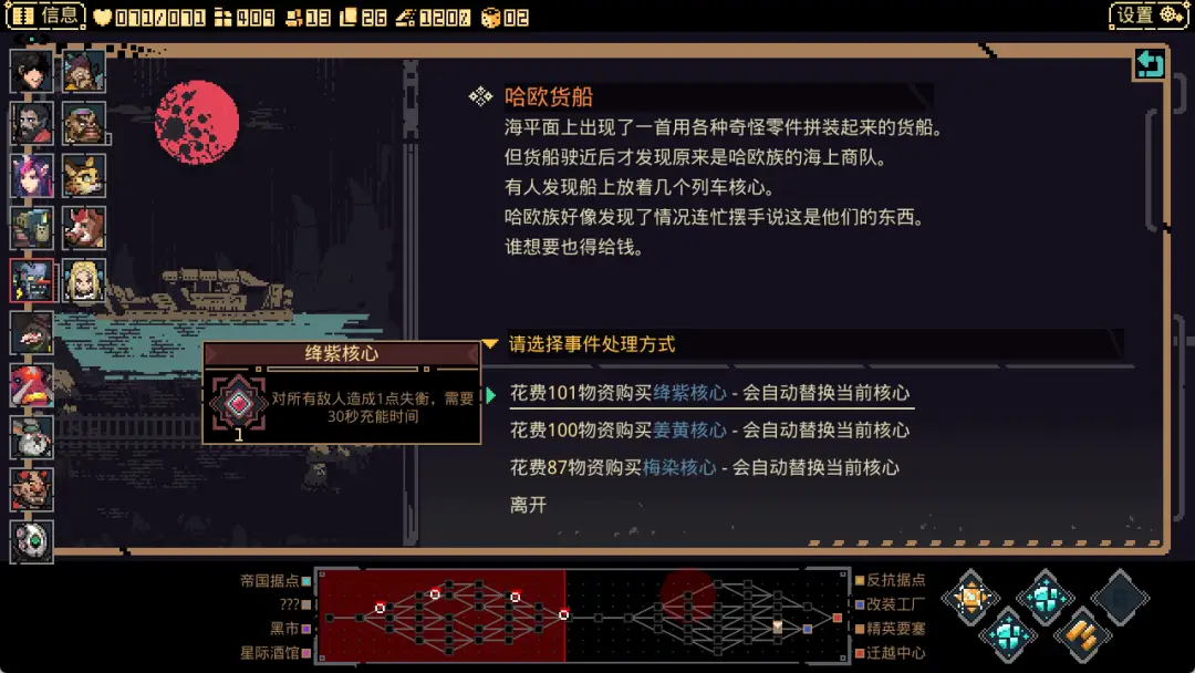 战地4突破重围_突破重围残局破解_