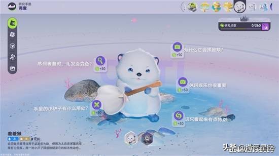 变身宠物__变身和合体