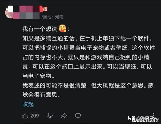 变身宠物_变身和合体_