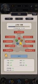 _棍的技能_铁棍武器