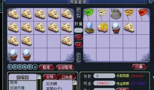 梦幻西游开等级时间表_梦幻西游端游新区等级开放_