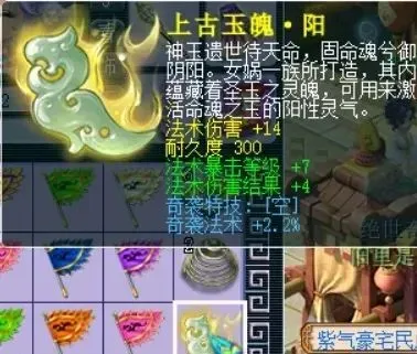 梦幻西游开等级时间表__梦幻西游端游新区等级开放