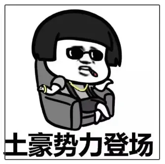 _奇葩时装秀_奇葩时装周