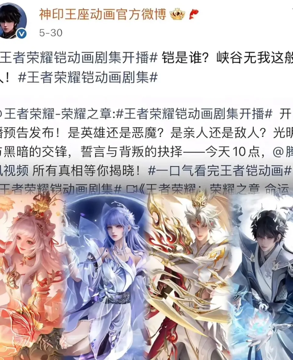 王者荣耀新联动人选竟网传是西施和澜？消息靠谱吗