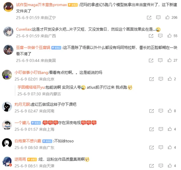 _女神异闻录游戏视频解说_女神异闻录音乐