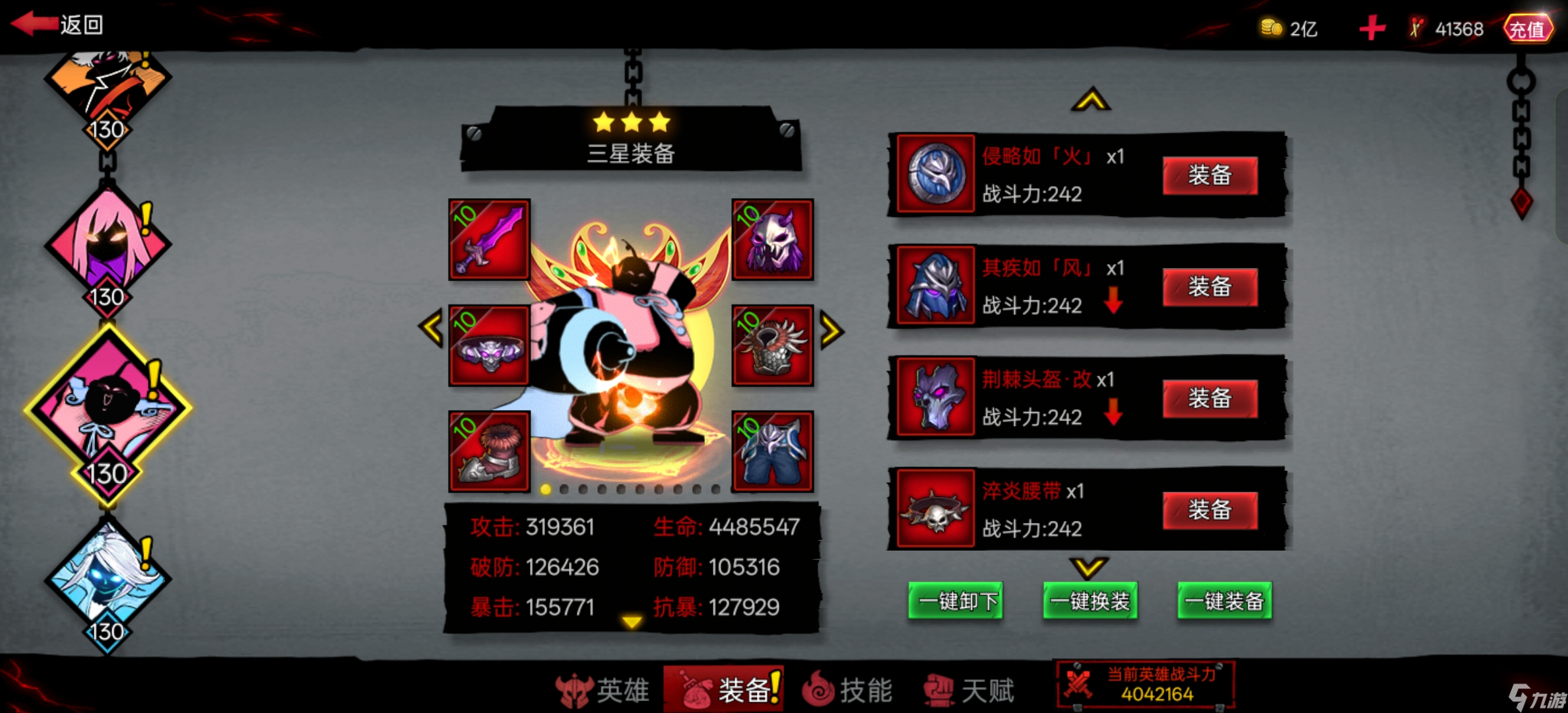 火柴人联盟竞技场符文怎么得_火柴人联盟2竞技徽章怎么得_