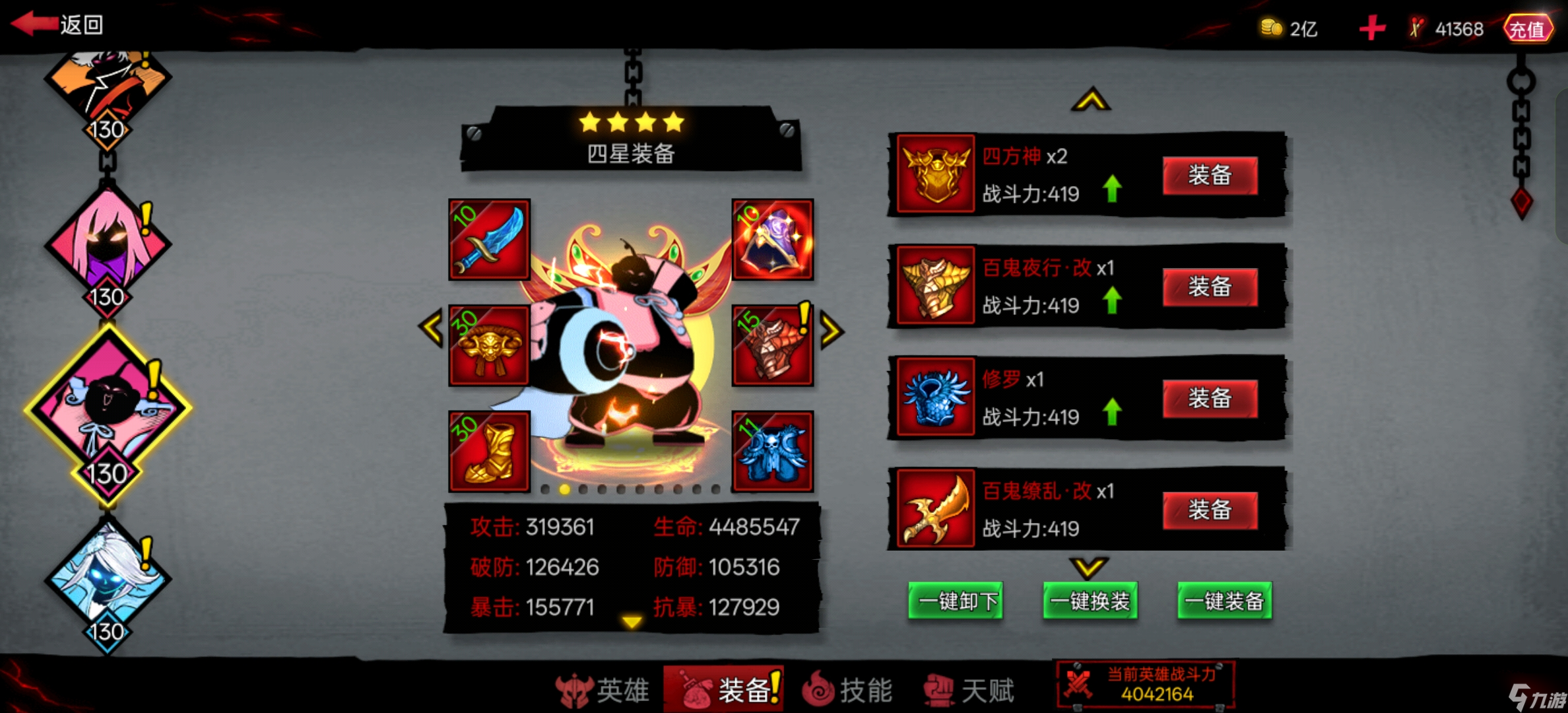_火柴人联盟竞技场符文怎么得_火柴人联盟2竞技徽章怎么得