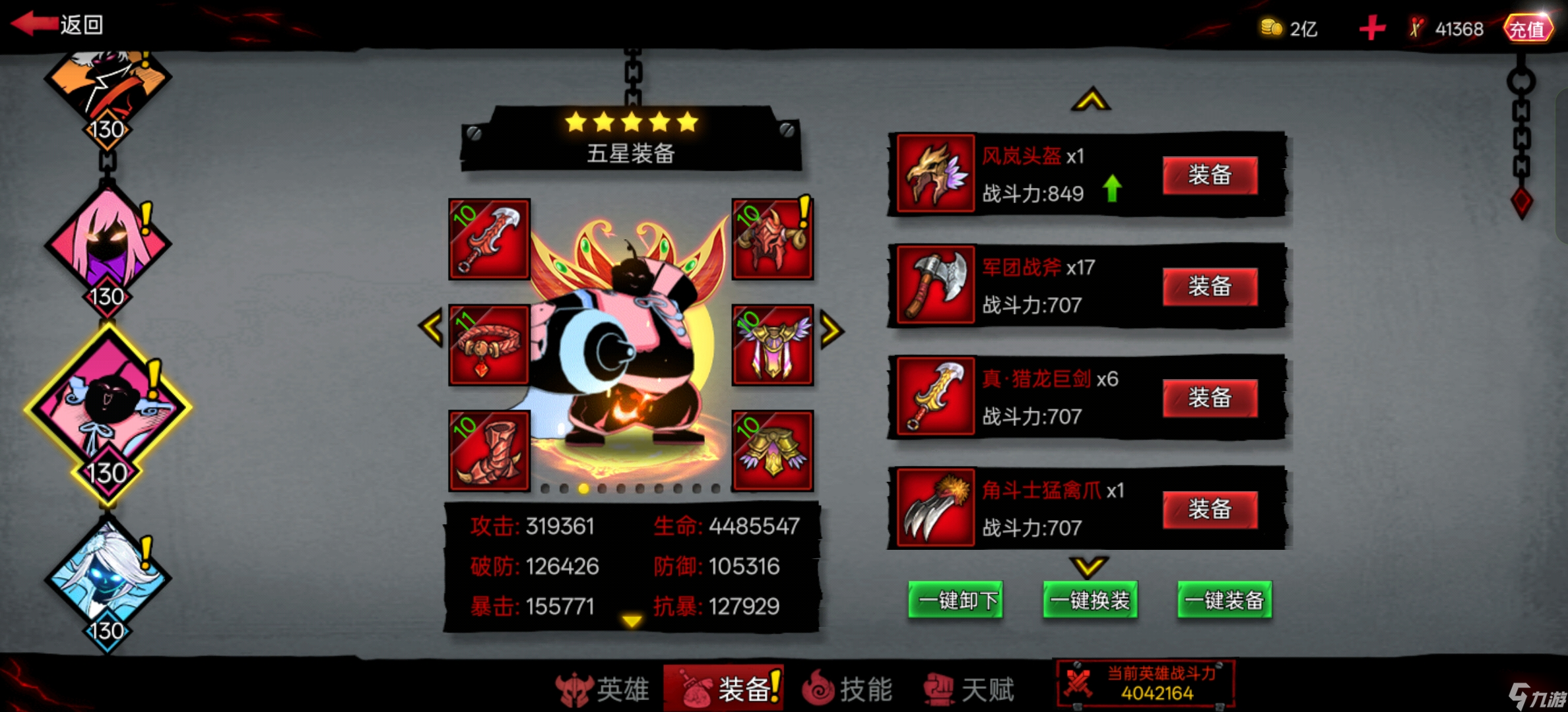 火柴人联盟竞技场符文怎么得_火柴人联盟2竞技徽章怎么得_