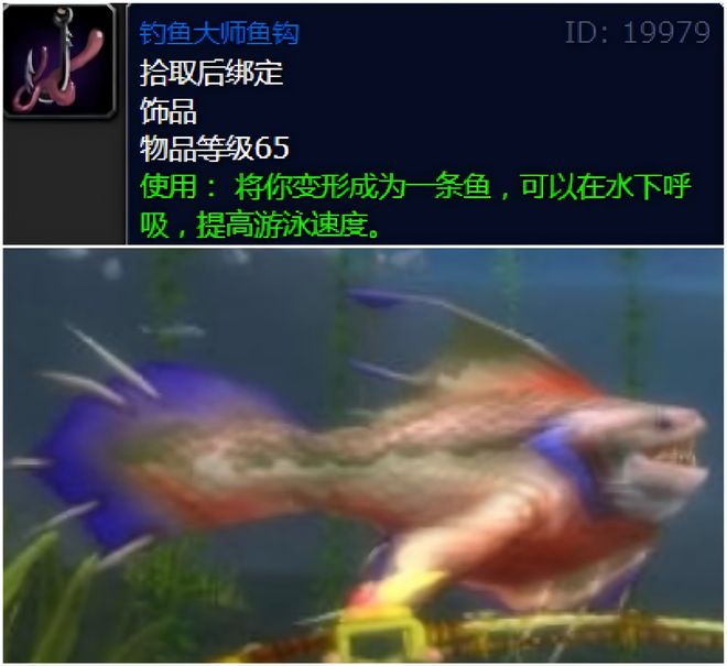 _魔兽世界9.05饰品模拟_魔兽世界饰品模拟