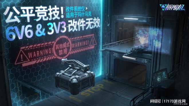 _新华社两度点赞，《解限机》定档7月2日全球公测！_新华社两度点赞，《解限机》定档7月2日全球公测！