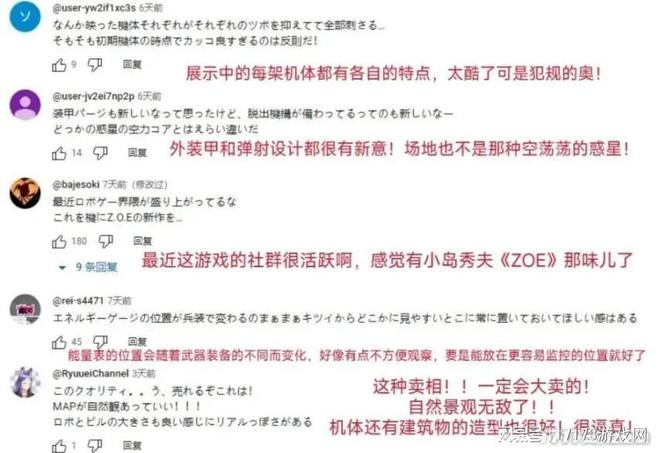 新华社两度点赞，《解限机》定档7月2日全球公测！_新华社两度点赞，《解限机》定档7月2日全球公测！_