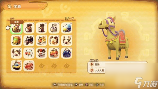 魔力结晶制作图哪里买__结晶魔法武器