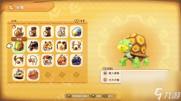 魔力结晶制作图哪里买__结晶魔法武器