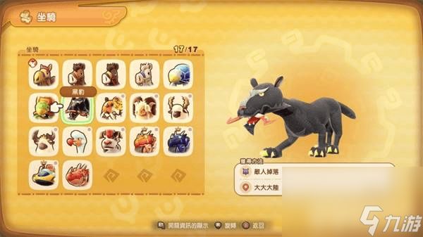 _魔力结晶制作图哪里买_结晶魔法武器