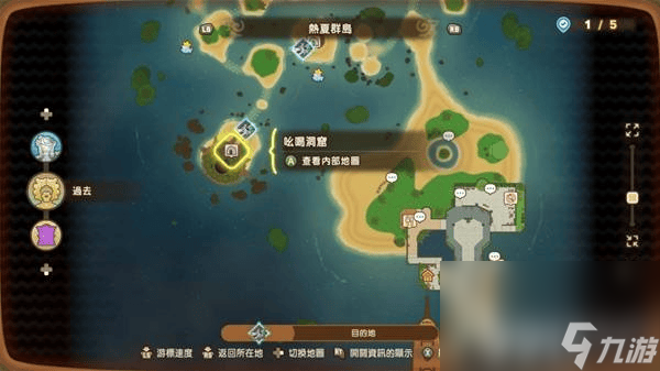 结晶魔法武器__魔力结晶制作图哪里买