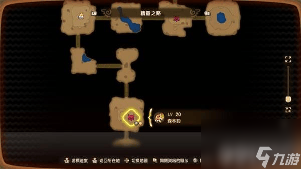 _结晶魔法武器_魔力结晶制作图哪里买