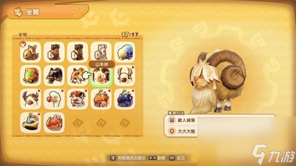 结晶魔法武器__魔力结晶制作图哪里买