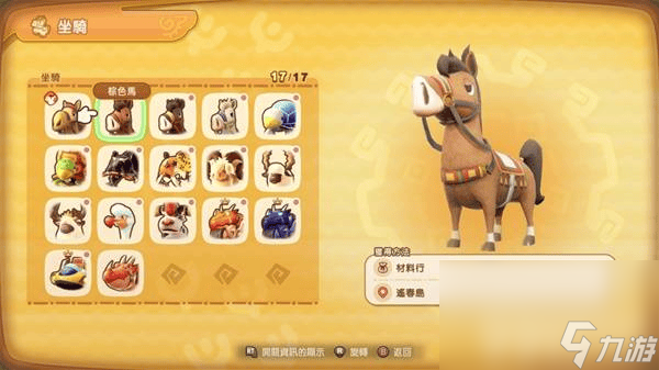 _结晶魔法武器_魔力结晶制作图哪里买