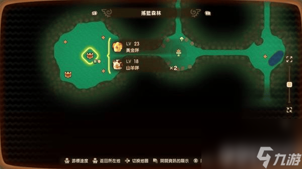魔力结晶制作图哪里买__结晶魔法武器