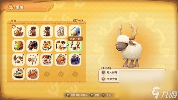 _魔力结晶制作图哪里买_结晶魔法武器
