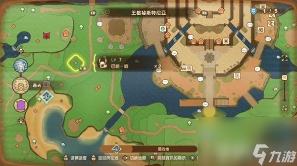 魔力结晶制作图哪里买__结晶魔法武器