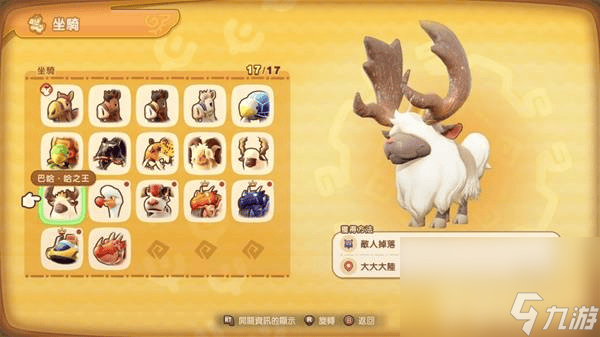 结晶魔法武器_魔力结晶制作图哪里买_