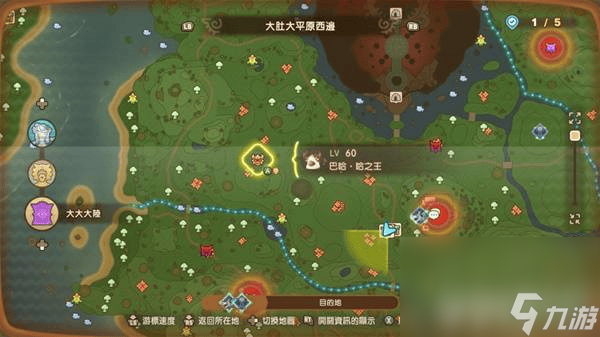 _魔力结晶制作图哪里买_结晶魔法武器