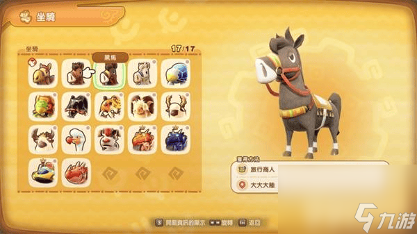 结晶魔法武器__魔力结晶制作图哪里买