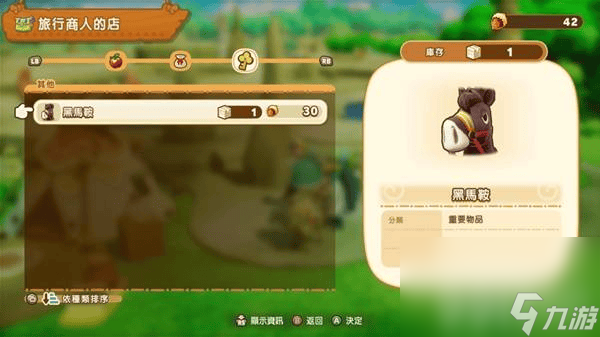 _结晶魔法武器_魔力结晶制作图哪里买