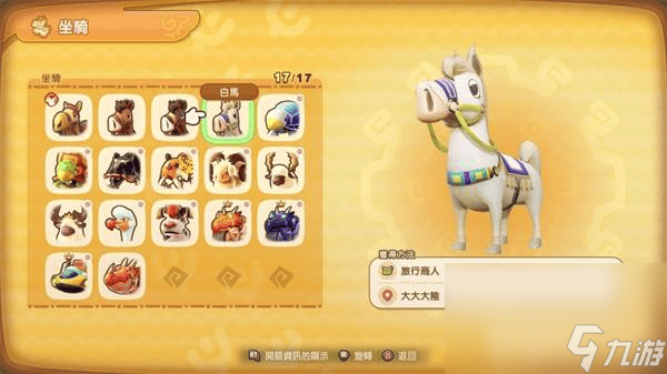 _魔力结晶制作图哪里买_结晶魔法武器