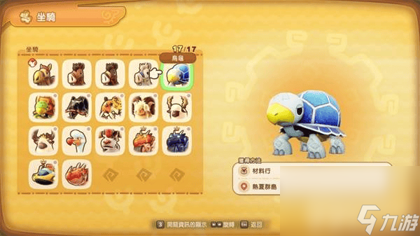 结晶魔法武器__魔力结晶制作图哪里买
